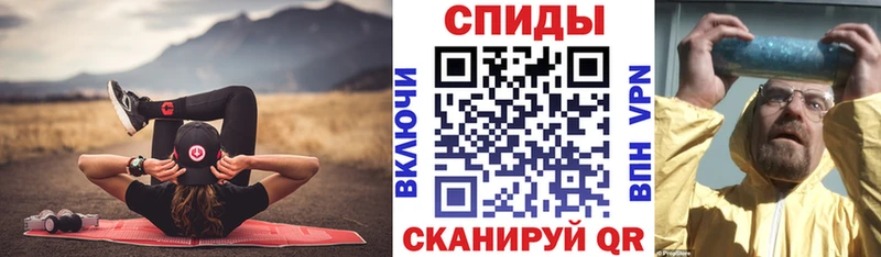 АМФЕТАМИН VHQ  Купить закладки  Луховицы 