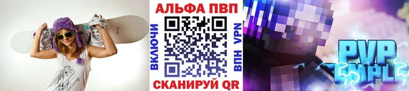 Купить закладки  Луховицы  Alpha-PVP Crystall 