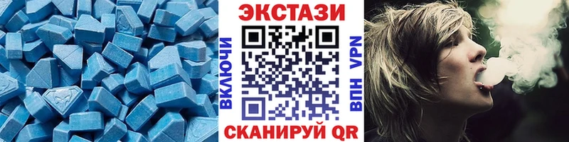 Экстази 300 mg  Купить где  Луховицы 