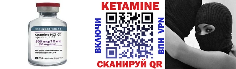 КЕТАМИН ketamine  Купить  Луховицы 
