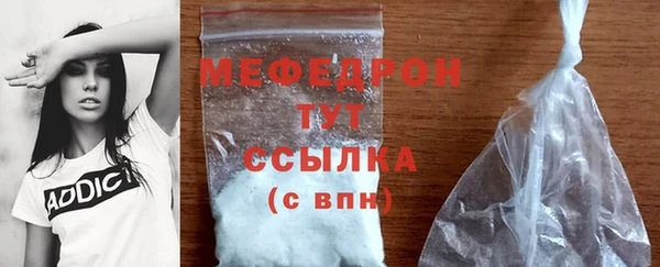 прущие грибы Тутаев
