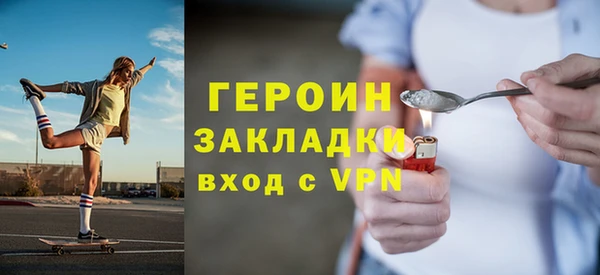 стаф Тында