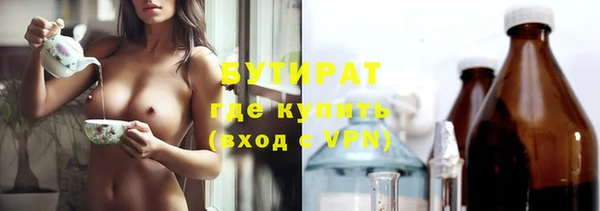 амфетамин Усолье-Сибирское