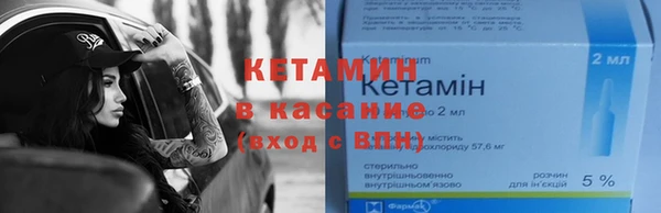 амфетамин Усолье-Сибирское