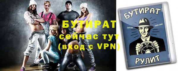 стаф Тында