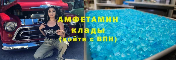 прущий лед Усинск