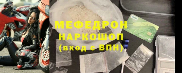 стаф Тында