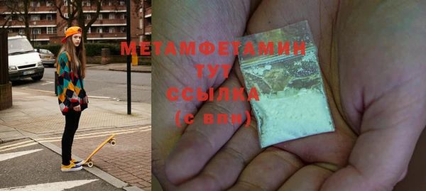 каннабис Туринск
