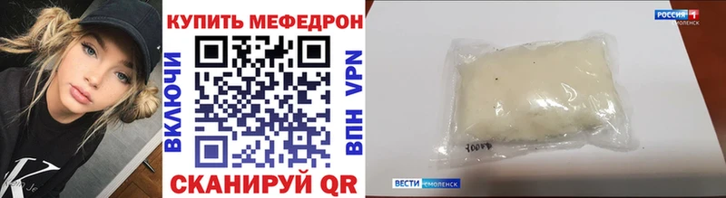 Купить  Луховицы  МЯУ-МЯУ mephedrone 