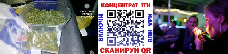 Купить где  Луховицы  ТГК Wax 